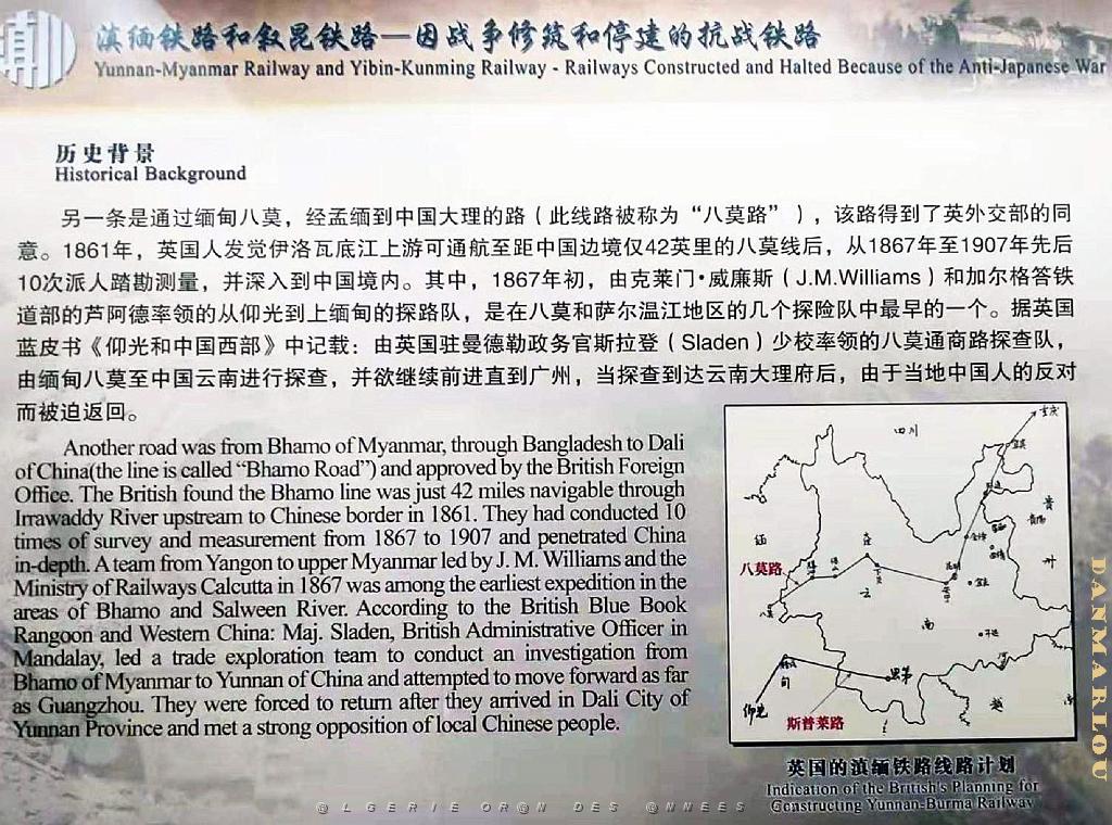 KUNMING - YUNNAN MUSEE DU CHEMIN DE FER (148).jpg